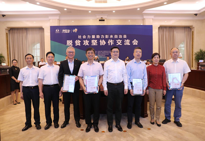 公益起航，我們在行動(dòng)！